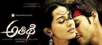 Athidhi still 7